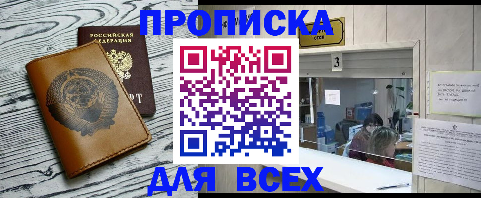 форма 3 в Бийске