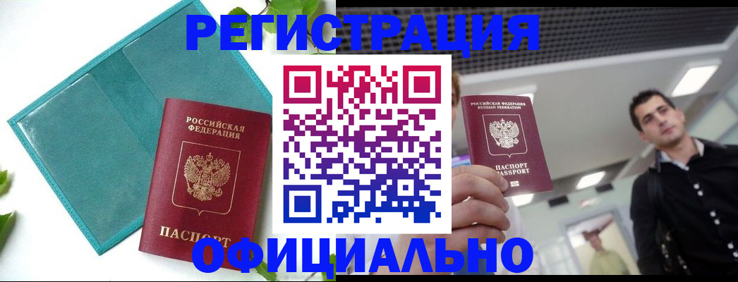 форма 3 в Бийске